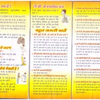 DDAV Welfare