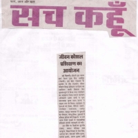ads image