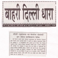 ads image