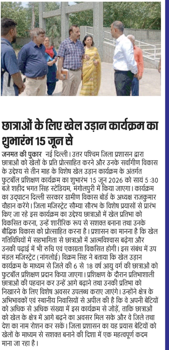 ads image