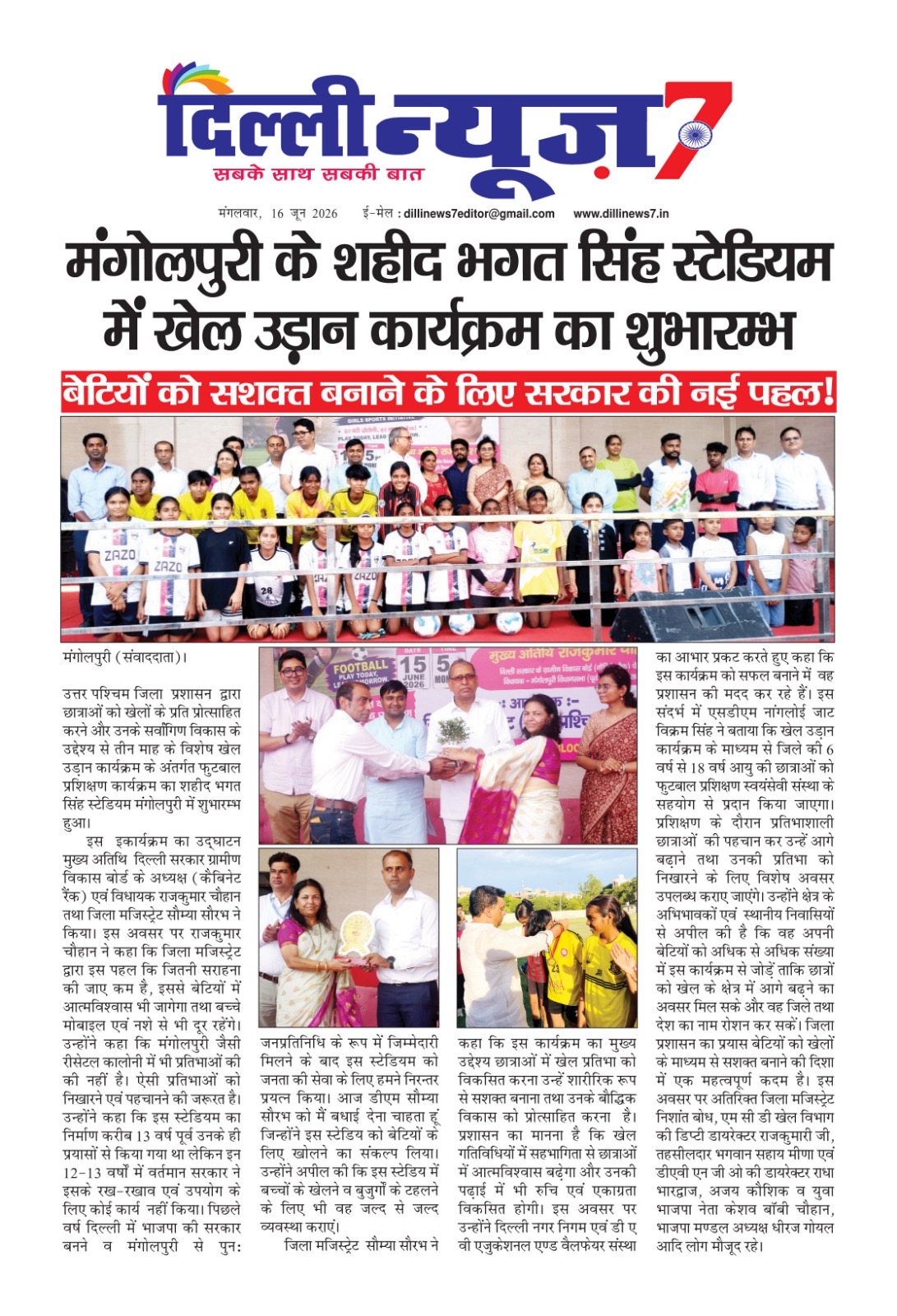 ads image