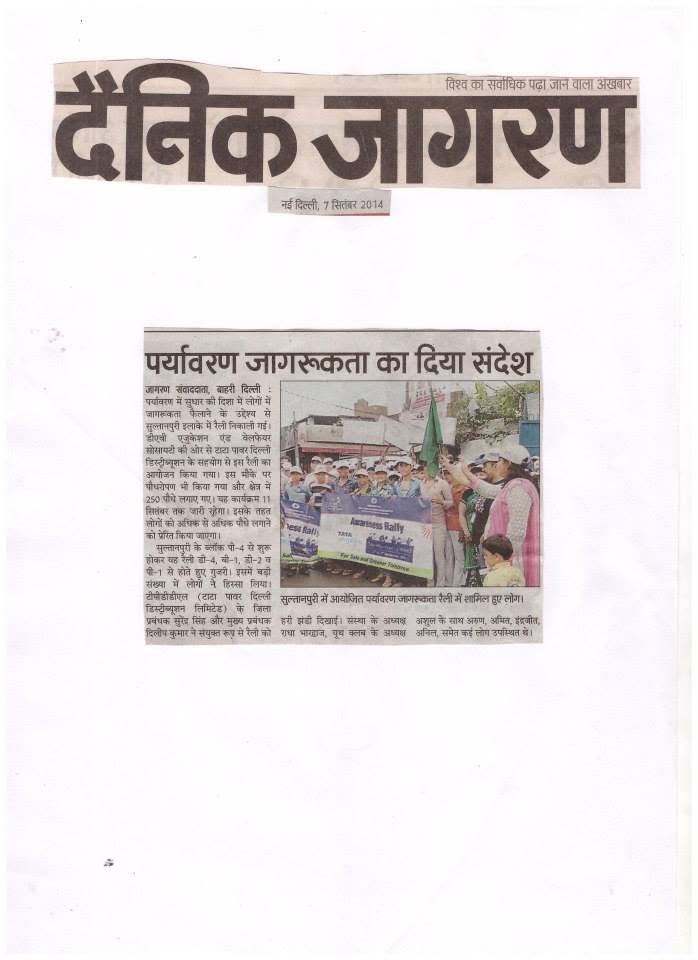 ads image