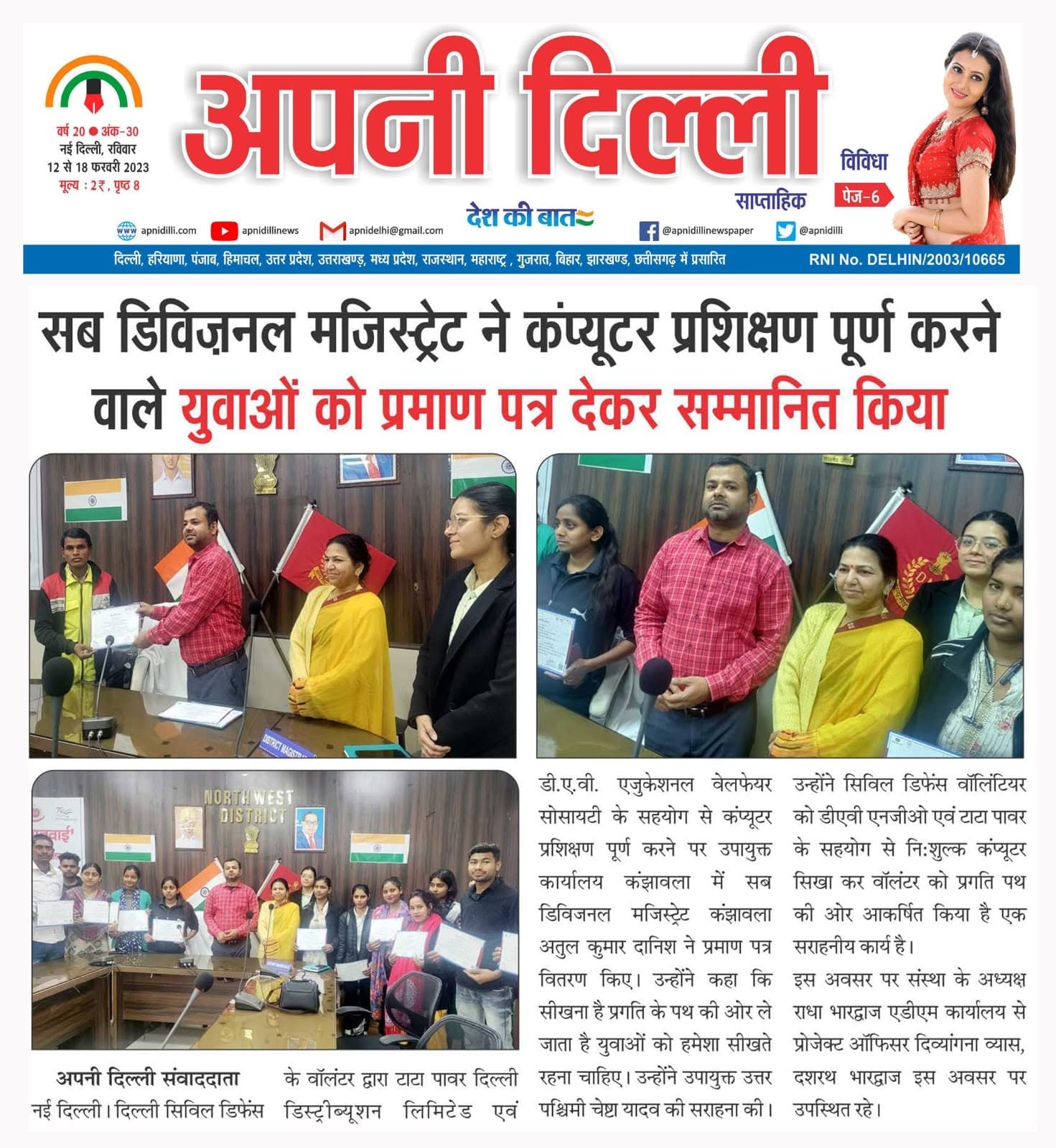ads image