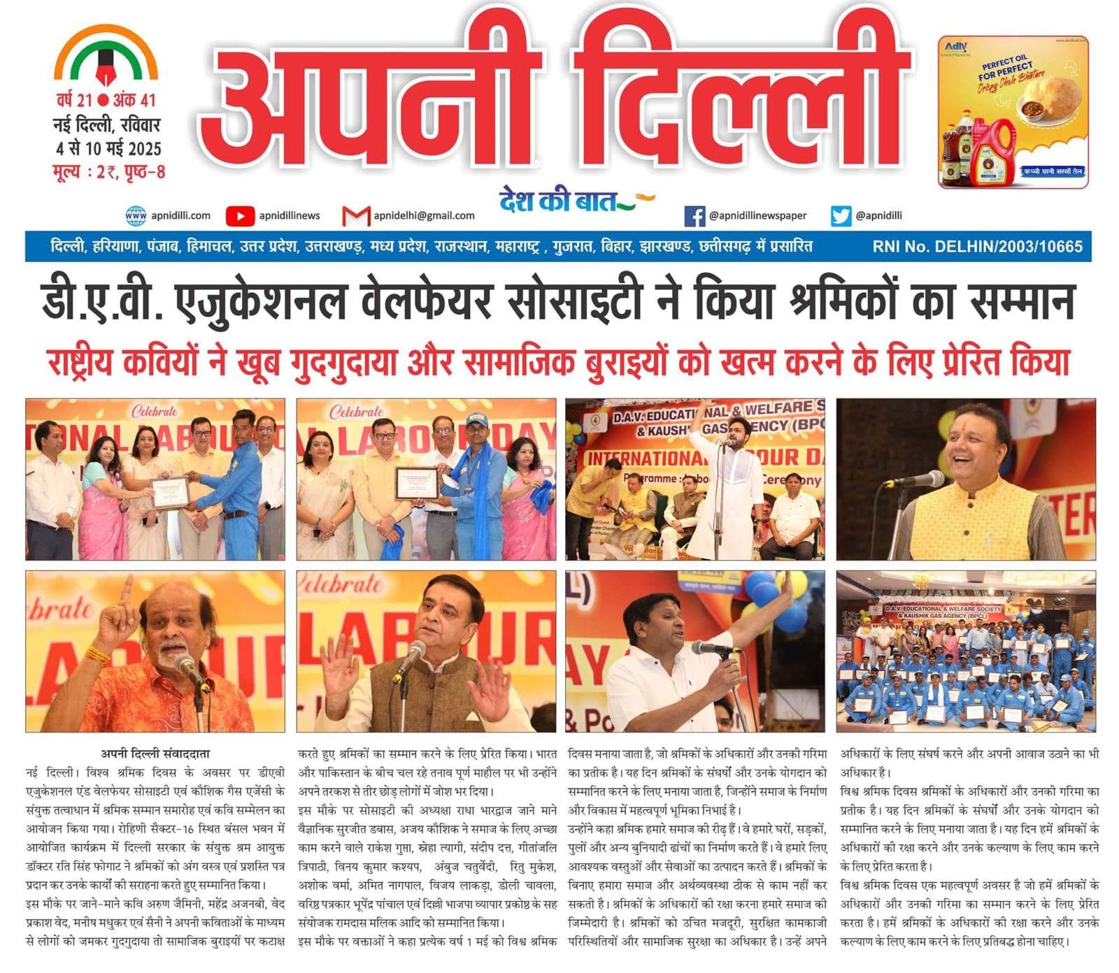 ads image