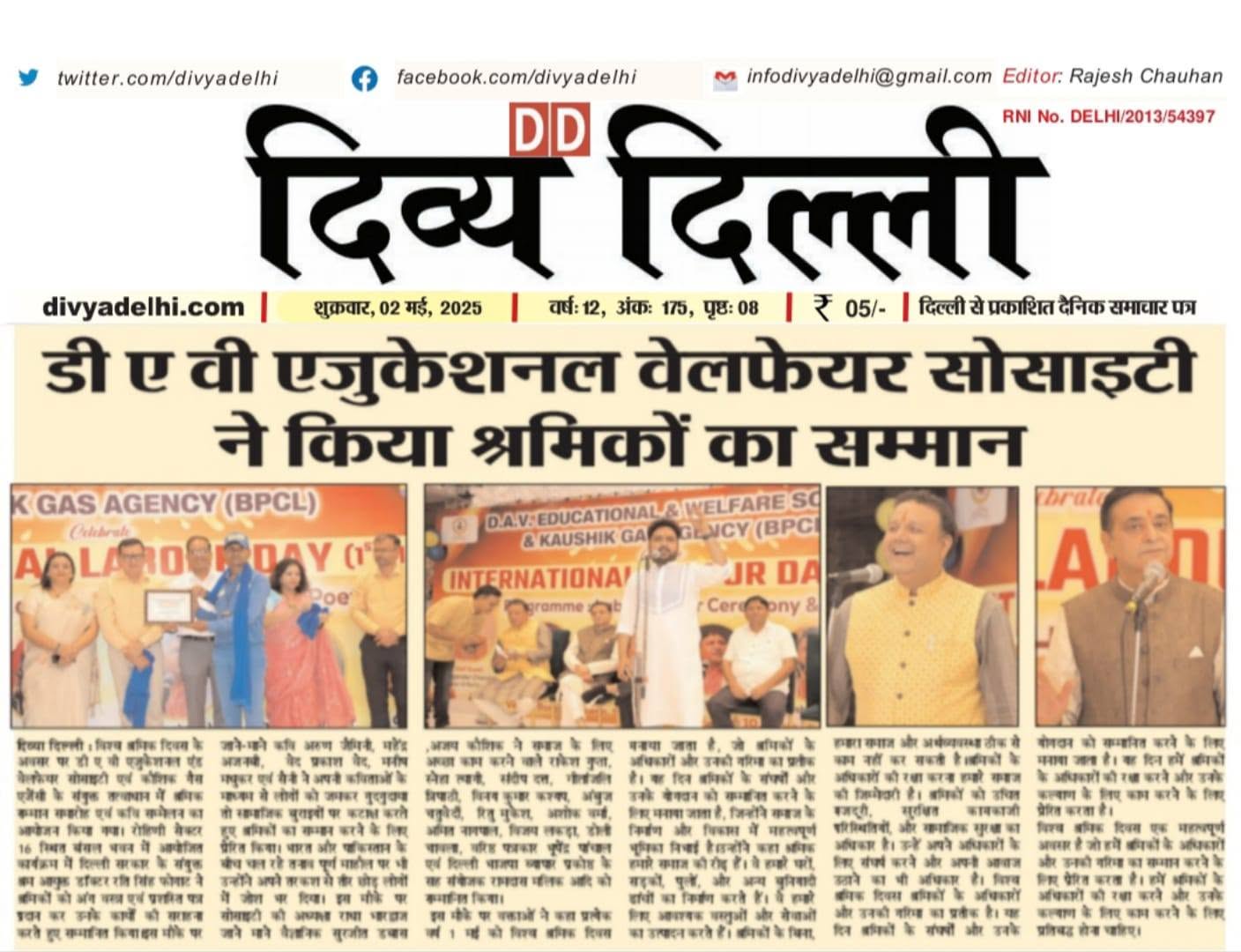 ads image